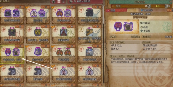 三国无双5秘籍全解析：助你轻松称霸三国战场