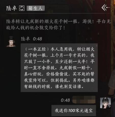 斗战神五庄观后院进入攻略：一步到位的详细解析