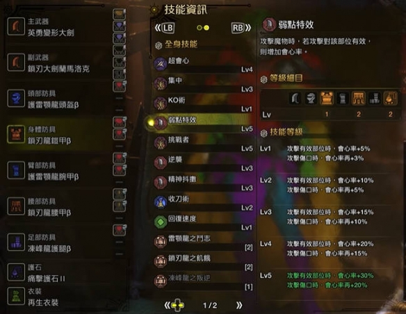 魔兽世界晶歌森林哪里有狼