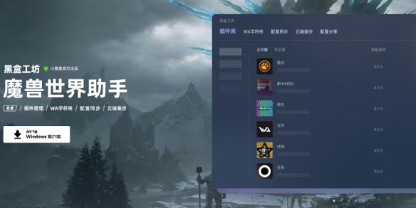 漫威蜘蛛侠重制版中的奇异博士彩蛋解析与位置指南