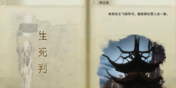 王者归来：轮回崛起