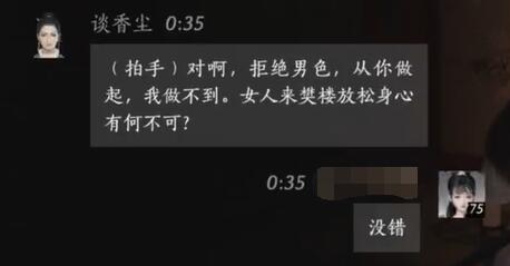 翔龙骑士团龙蛋攻略：属性解析与获取全指南
