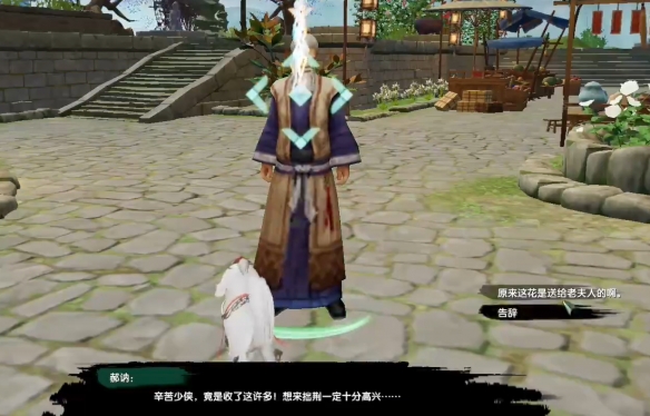 仙剑奇侠传结局深度解析：经典游戏的完美收尾