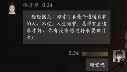 上古卷轴5完全攻略：游戏秘籍与心得分享