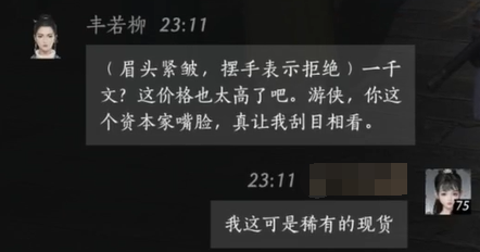 从新手到高手：猫头鹰男孩彻底攻略指南！