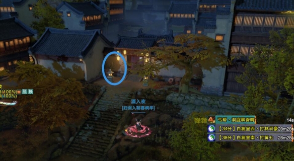任务隐藏点位置解析：如何快速找到关键点