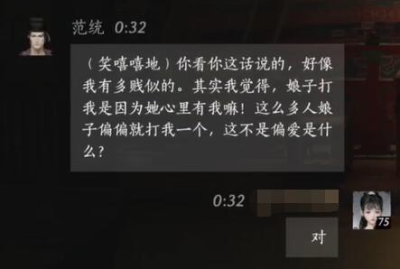 《星球大战前传：魅影危机》秘技大揭秘
