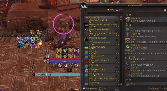 魔兽世界怀旧服锻造升级攻略：全细节解析