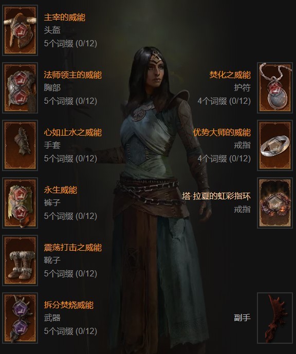 魔兽世界斯坦索姆后门镇长位置攻略：轻松找到镇长的隐藏路线
