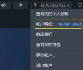 重返德军总部：新秩序全攻略