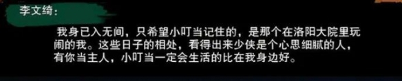 逸剑风云决亢龙有悔玩法技巧分享与学习方法指南