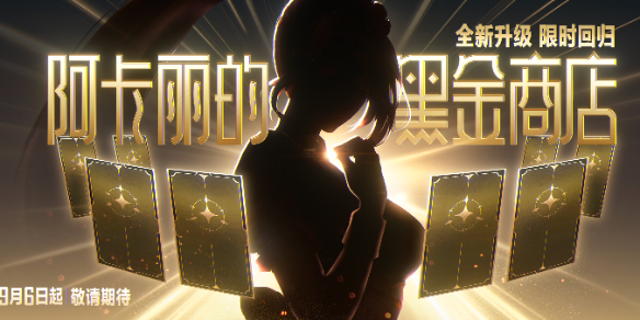 死灵加点指南：打造最强死灵法师职业