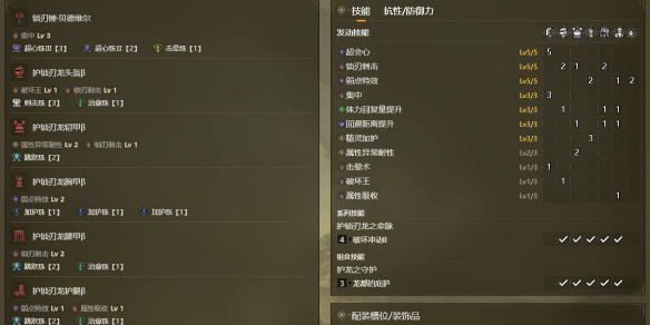 潜行者3中文生涯攻略：深度解析游戏玩法与技巧