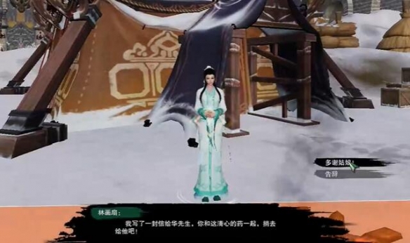 艾尔登法环前期名刀月隐获取攻略：超详细快速获得技巧