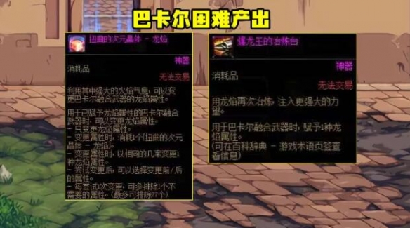 英雄联盟14.6版本更新公告：全新改动来袭，游戏体验再升级