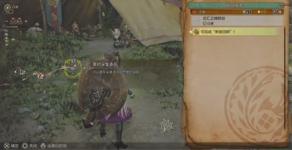 侠盗猎车手自由城故事作弊码：助力玩家畅享游戏乐趣