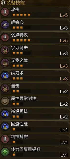 侠客风云传武功：侠义江湖中的绝学传承