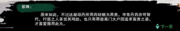 探索神秘的黑魔法师：传说与能力解析