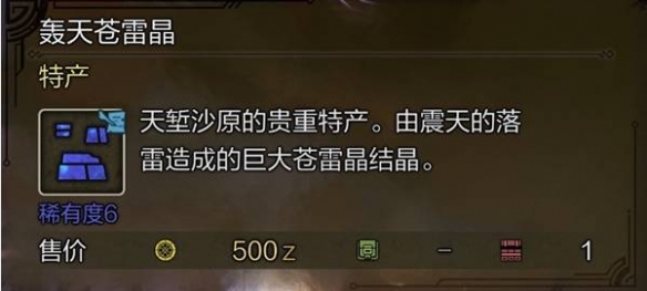 魔兽猎人宝宝养成经验：小白必看攻略！