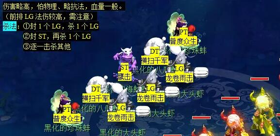 《三国志12威力加强版详细解析》