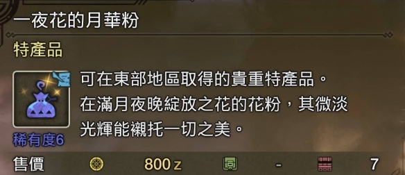 新绝代双骄2剧情解析：经典重现与演员阵容看点揭秘