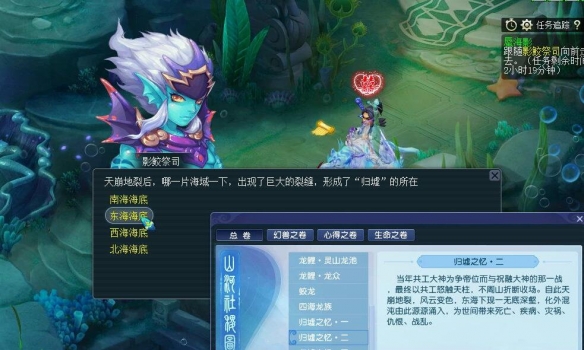《地球帝国》终极攻略：中文版全秘籍