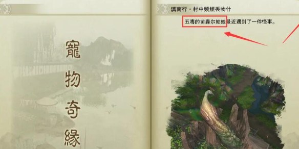 百战天虫：终极伤害攻略与深度解析