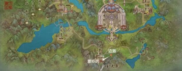 八方旅人2星落之泉在哪里？详细位置攻略助你快速找到