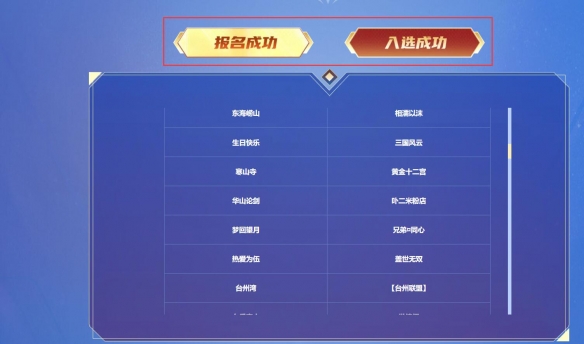 魔兽世界怀旧服烹饪技巧全解析