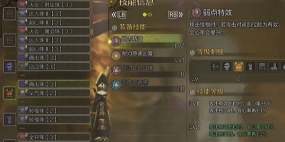 赛博朋克杰克生存技巧：如何在游戏中不死详解