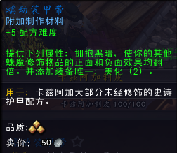 魔兽世界技能提醒与快捷指令：优化游戏体验的实用技巧