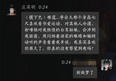 2024dnf最新全职业强度排名大全：深度解析职业优劣势