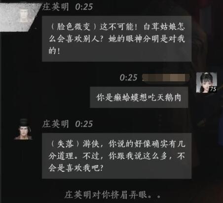 天之痕新手进阶秘籍：全图鉴解析与技巧汇总