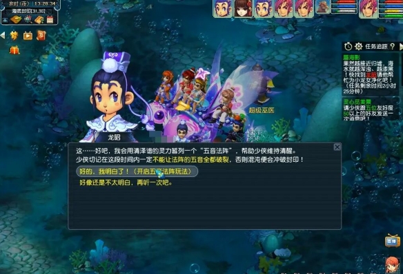 倩女幽魂门派闯关：探索经典游戏的无穷魅力