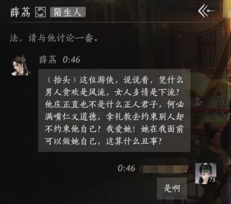CF战队霸气名字推荐：霸气炫酷战队名字大全