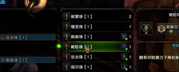 虫群剧情解析：深入探索虫群故事核心