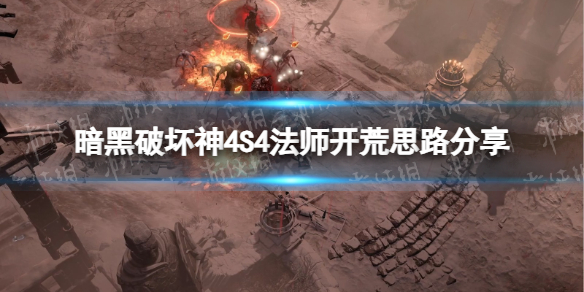 地下城与勇士男散打护石符文搭配推荐