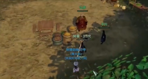 梦幻西游公共坐骑与种族坐骑对比解析