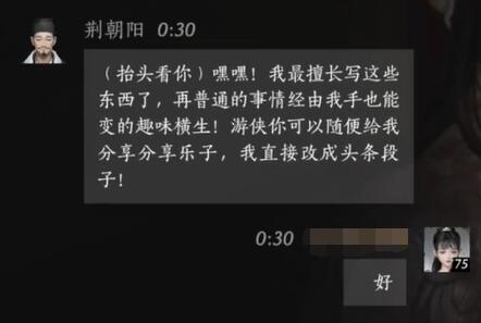 揭秘游戏圈神秘人物“遮羞布”背后的真相