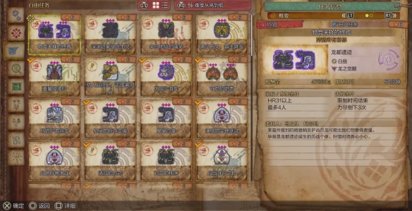 孤单枪手2生存技巧攻略：新手必看的进阶指南