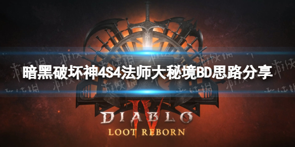 魔兽世界巫妖王之怒：饱经风霜的日记获取攻略