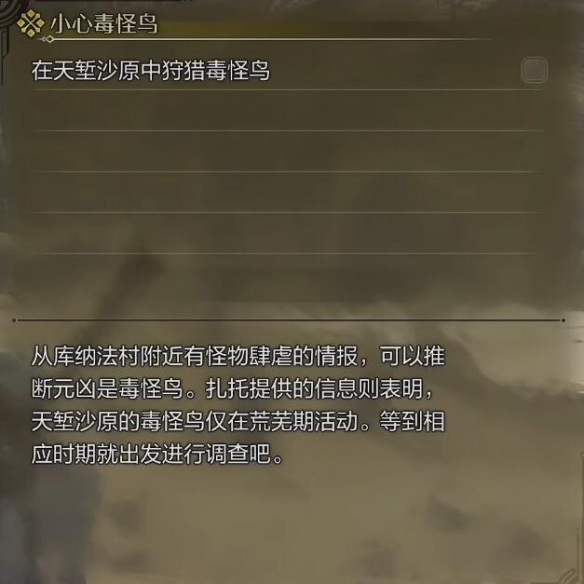 离线下载错误99998解决方法全指南