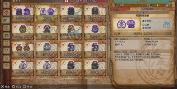 黑鳍蛇鲭：深海中的神秘猎手