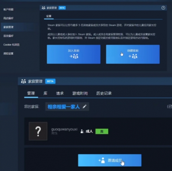 魔兽世界魔术旅馆集会任务一壶葡萄酒的位置解析