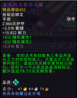 魔兽世界TBC达拉然进入方法详解：从新手到高手的完整指南