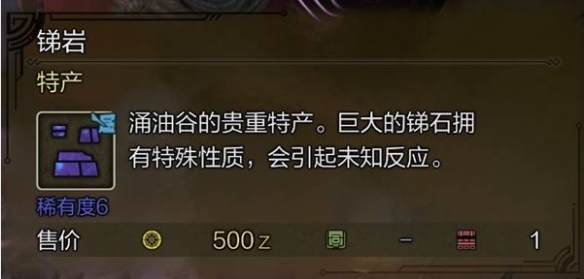 蓝精灵2绿石之囚攻略下载方法详解：轻松获取完整指南