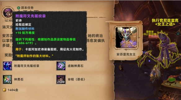 人族战术解析：新手必看的高效攻略与常见误区