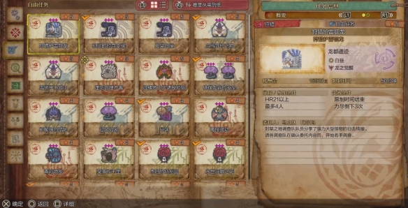 DNF结婚怎么获得心意点？详细攻略在这里