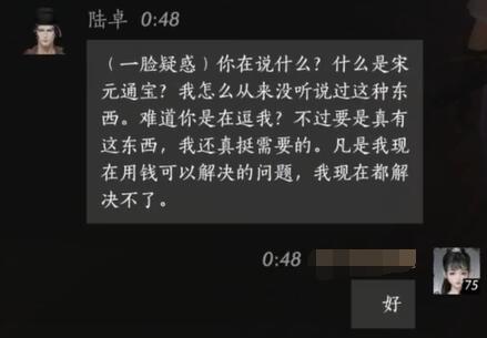 德鲁伊回春宏：魔兽世界治疗技巧解析
