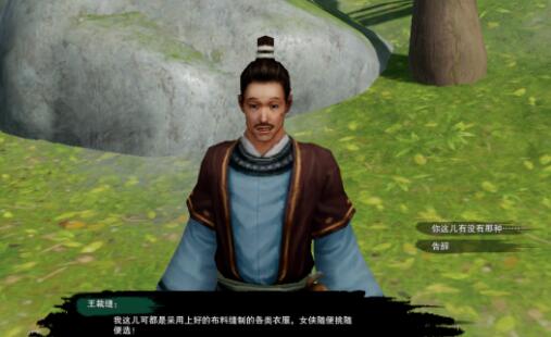 我的世界故事模式第二章：新冒险开启